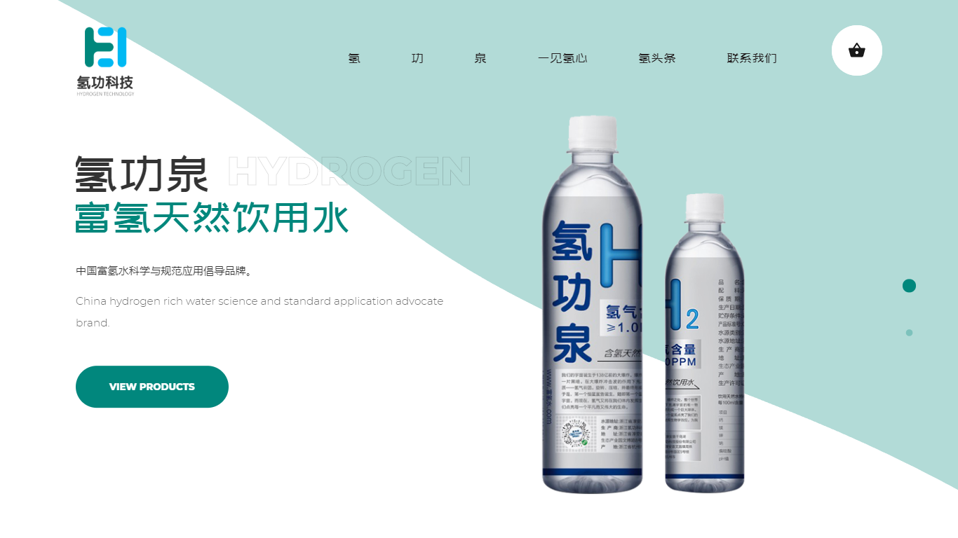 氢功泉_杭州壹号娱乐案例作品_予尚网络
