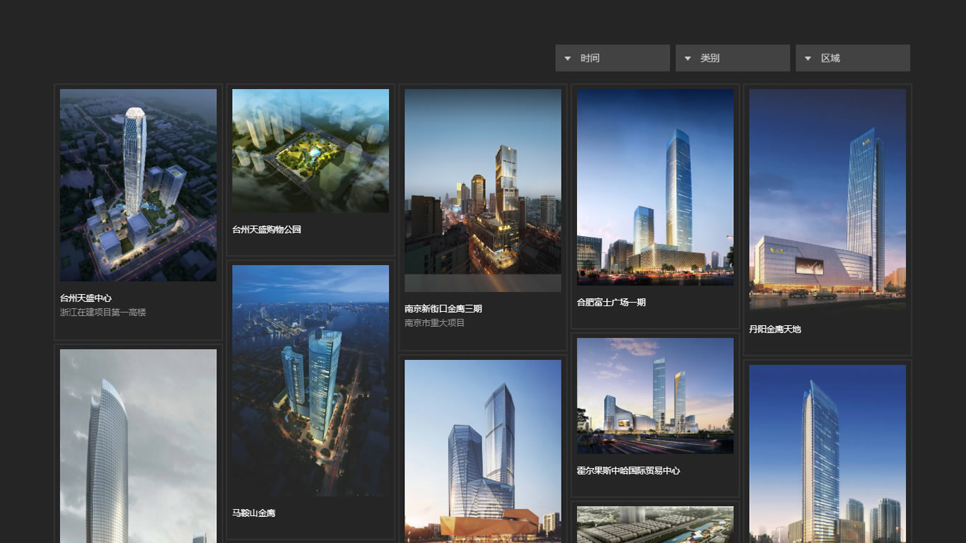 高信建筑_杭州壹号娱乐案例作品_予尚网络