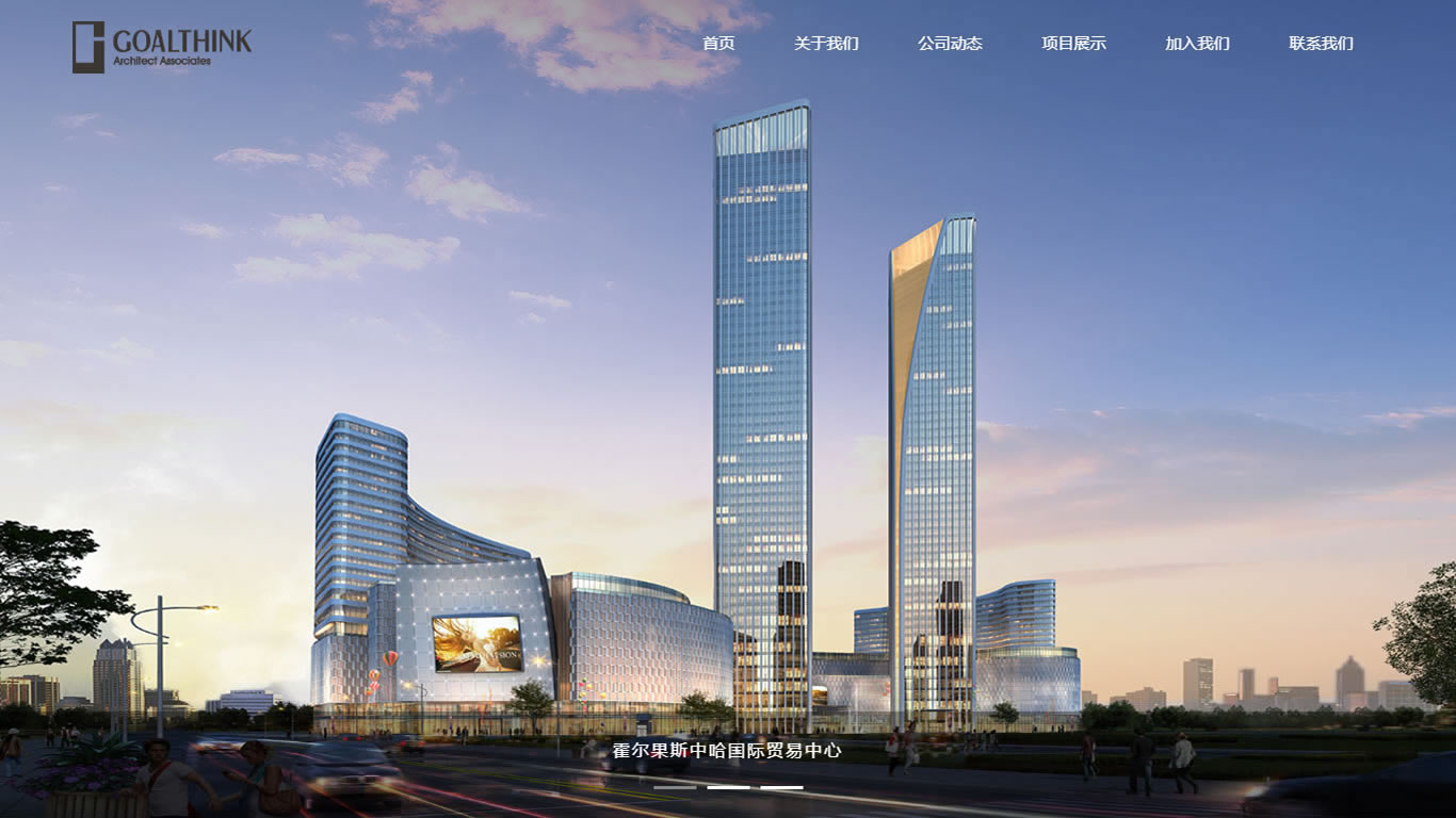 高信建筑_杭州壹号娱乐案例作品_予尚网络