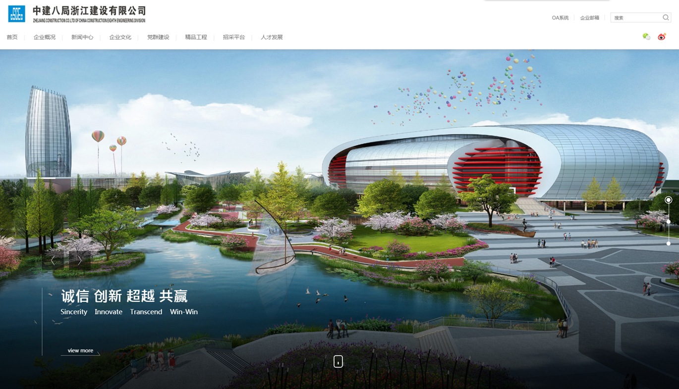 中国建筑_杭州壹号娱乐案例作品_予尚网络