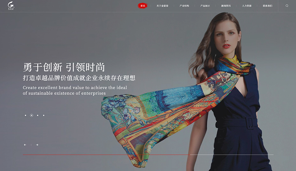 金富春集团壹号娱乐_杭州壹号娱乐公司案例展示_予尚网络
