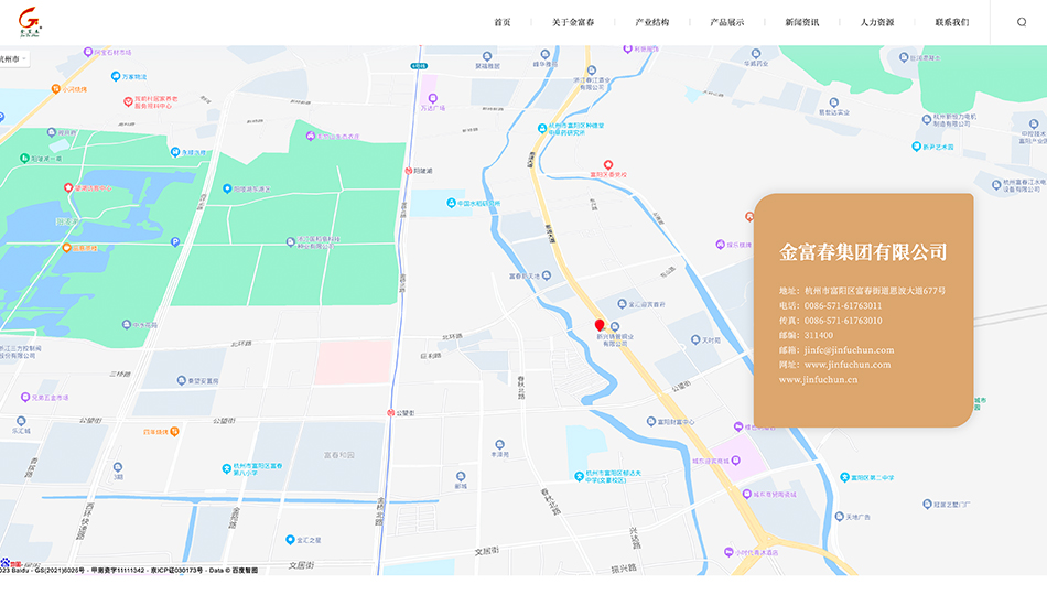 金富春集团壹号娱乐_杭州壹号娱乐公司案例展示_予尚网络