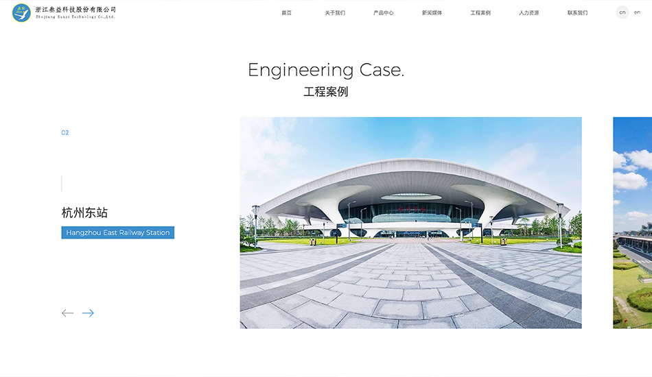 叁益集团_杭州壹号娱乐案例作品_予尚网络