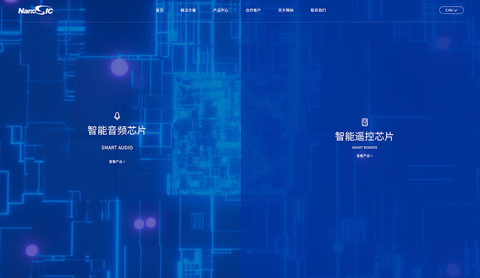 微纳科技_杭州壹号娱乐案例作品_予尚网络