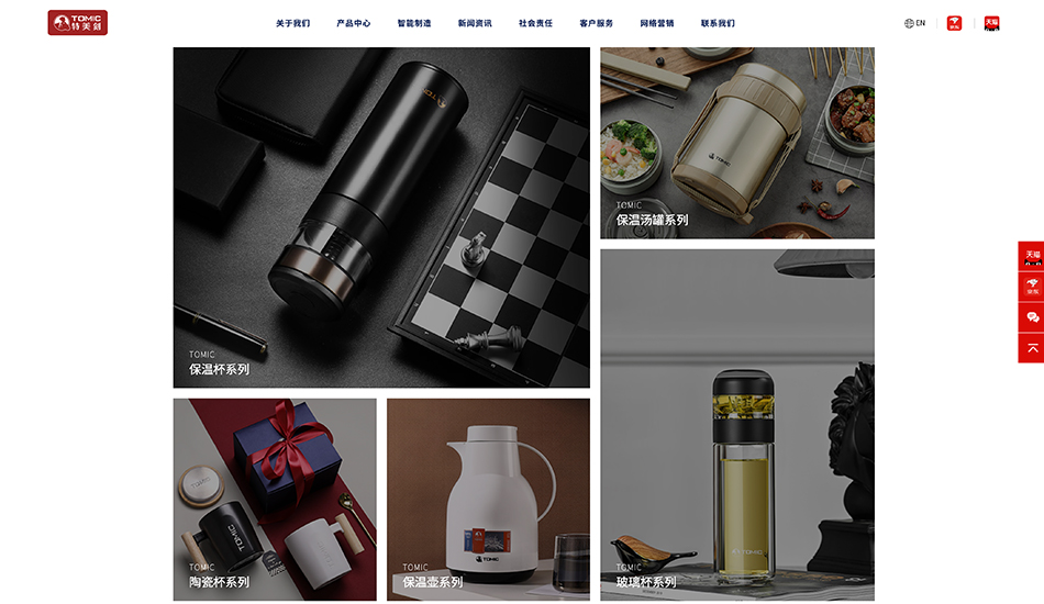 特美刻_杭州壹号娱乐案例作品_予尚网络