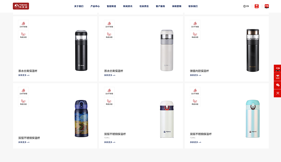 特美刻_杭州壹号娱乐案例作品_予尚网络