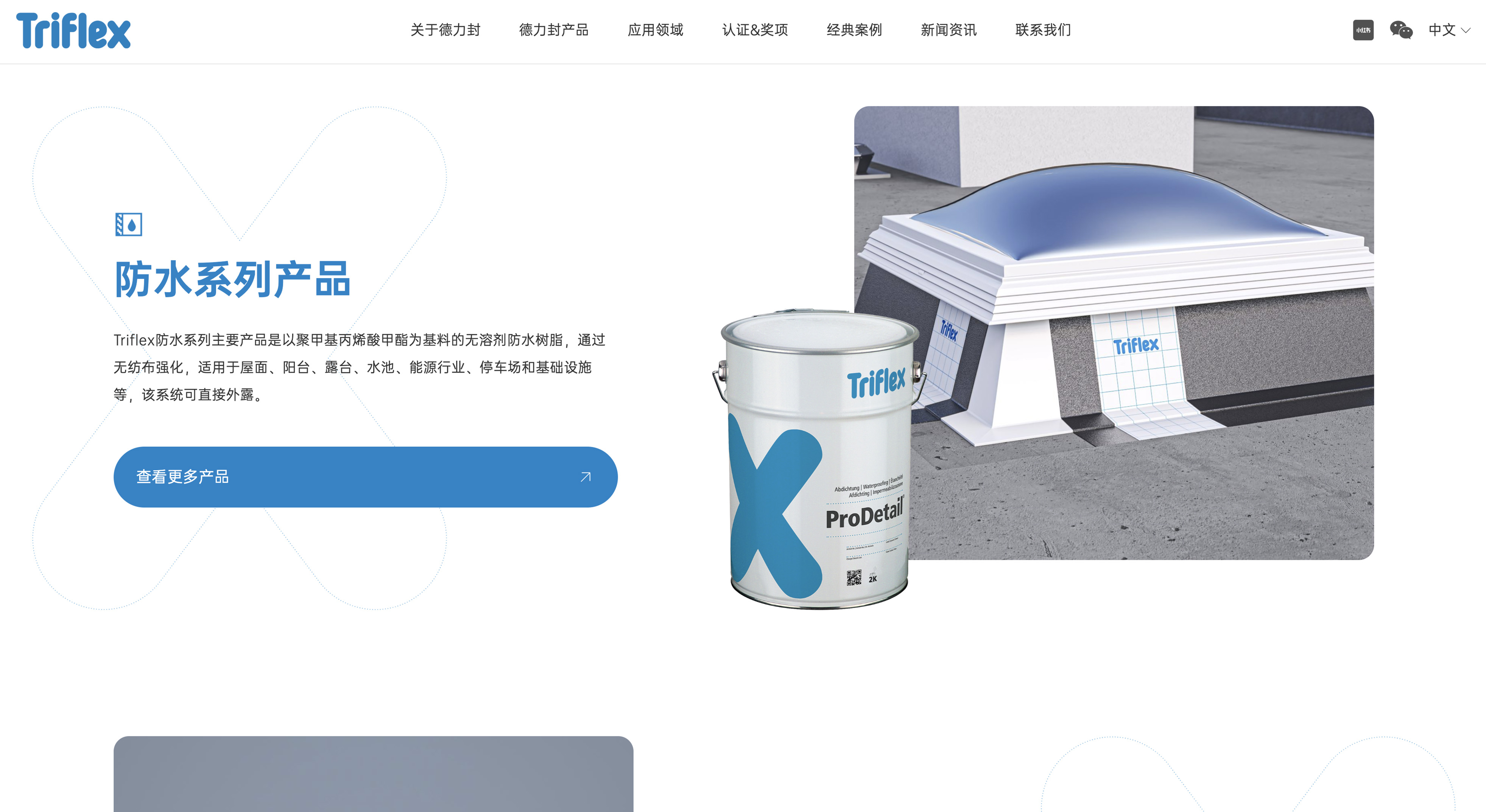 德力封壹号娱乐案例_网站设计_网站制作_杭州网站设计公司