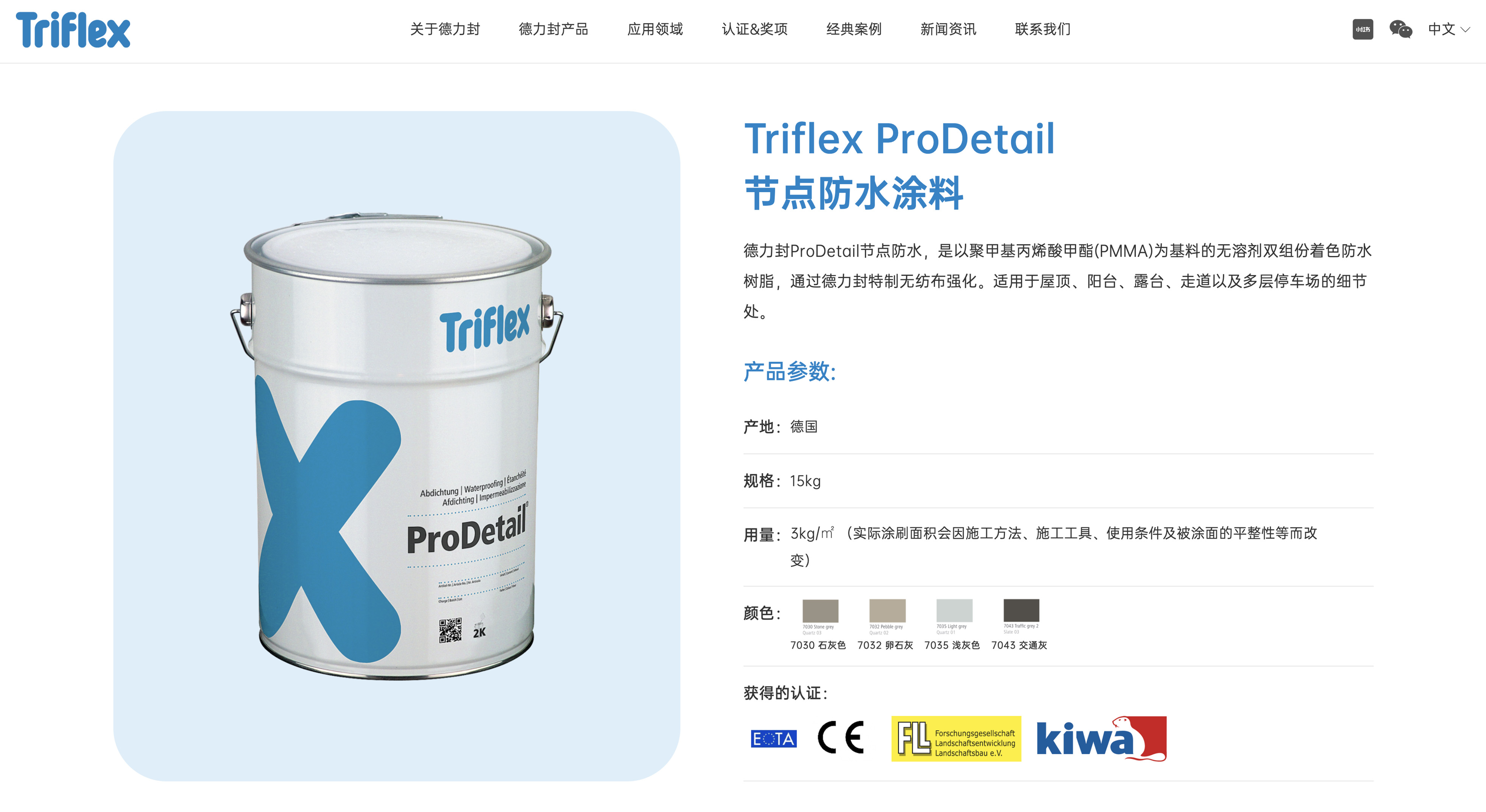 德力封壹号娱乐案例_网站设计_网站制作_杭州网站设计公司