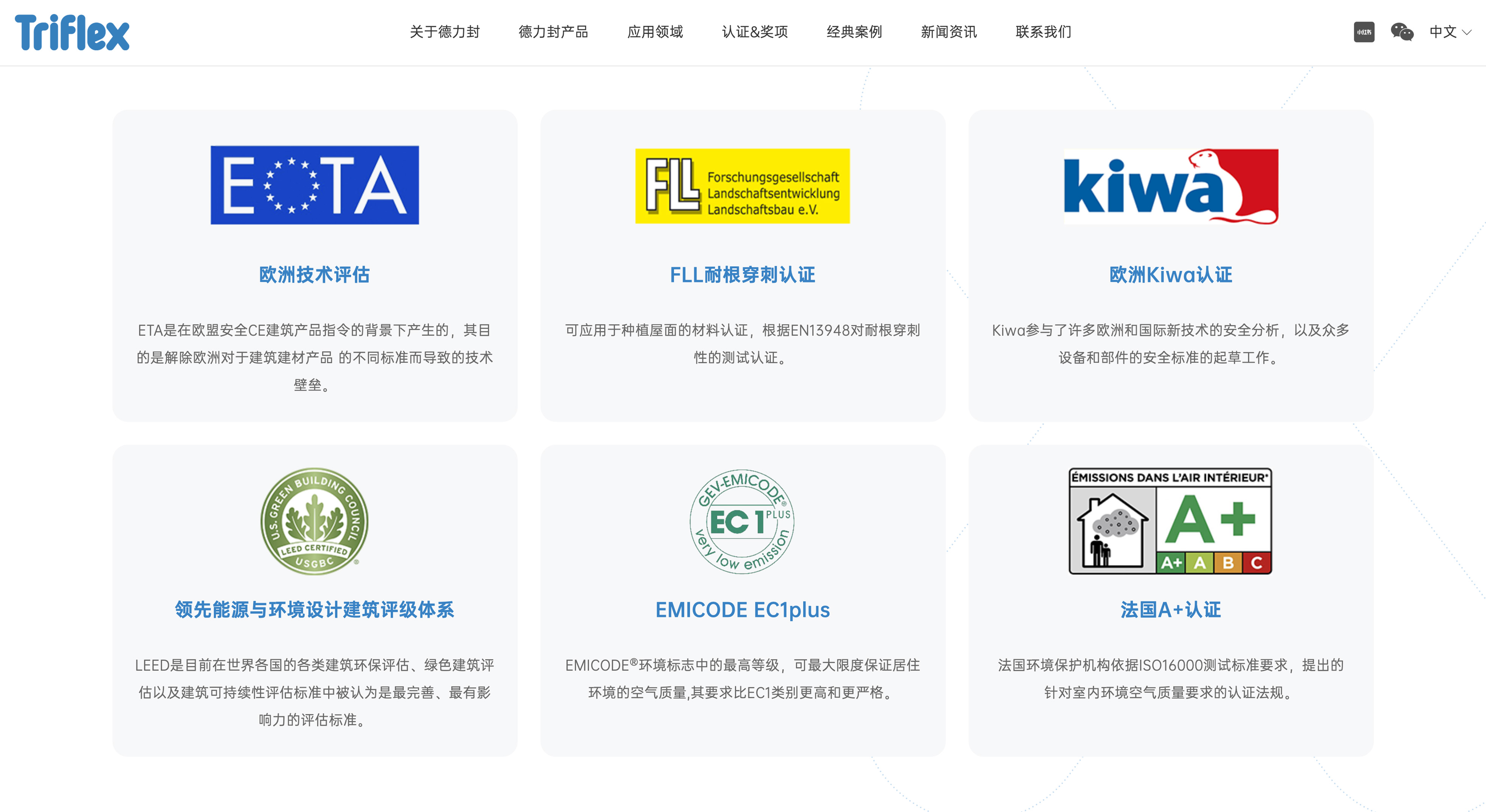 德力封壹号娱乐案例_网站设计_网站制作_杭州网站设计公司