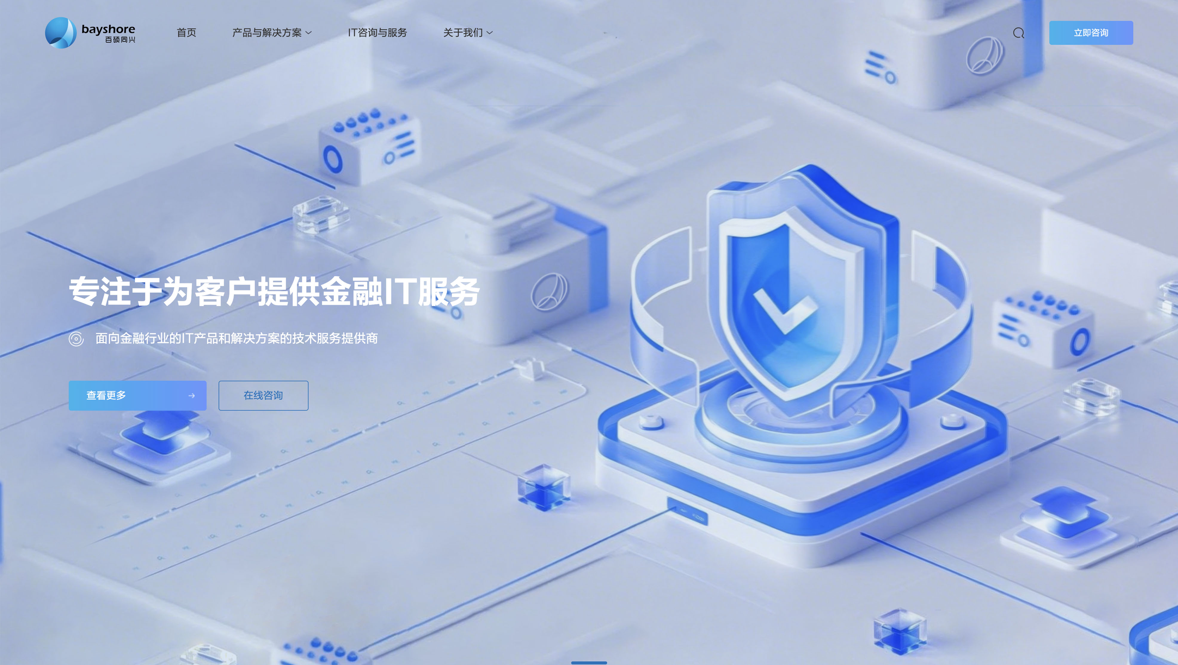百硕同兴壹号娱乐_科技公司壹号娱乐案例展示_予尚网络