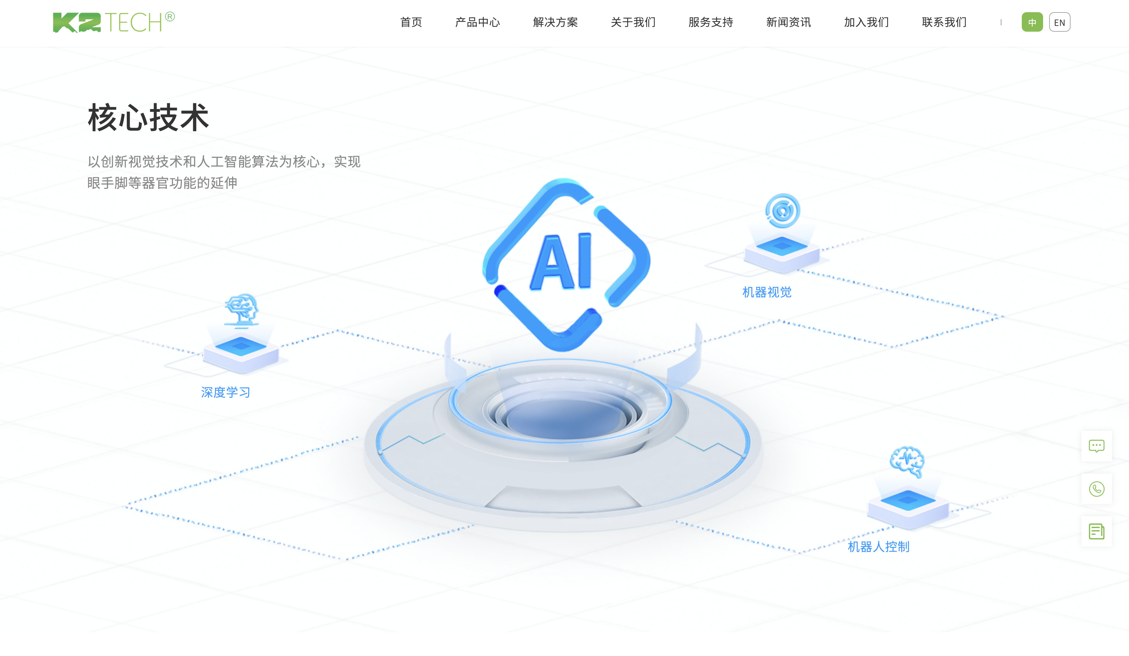 乔戈里高端壹号娱乐_壹号娱乐公司案例展示_予尚网络
