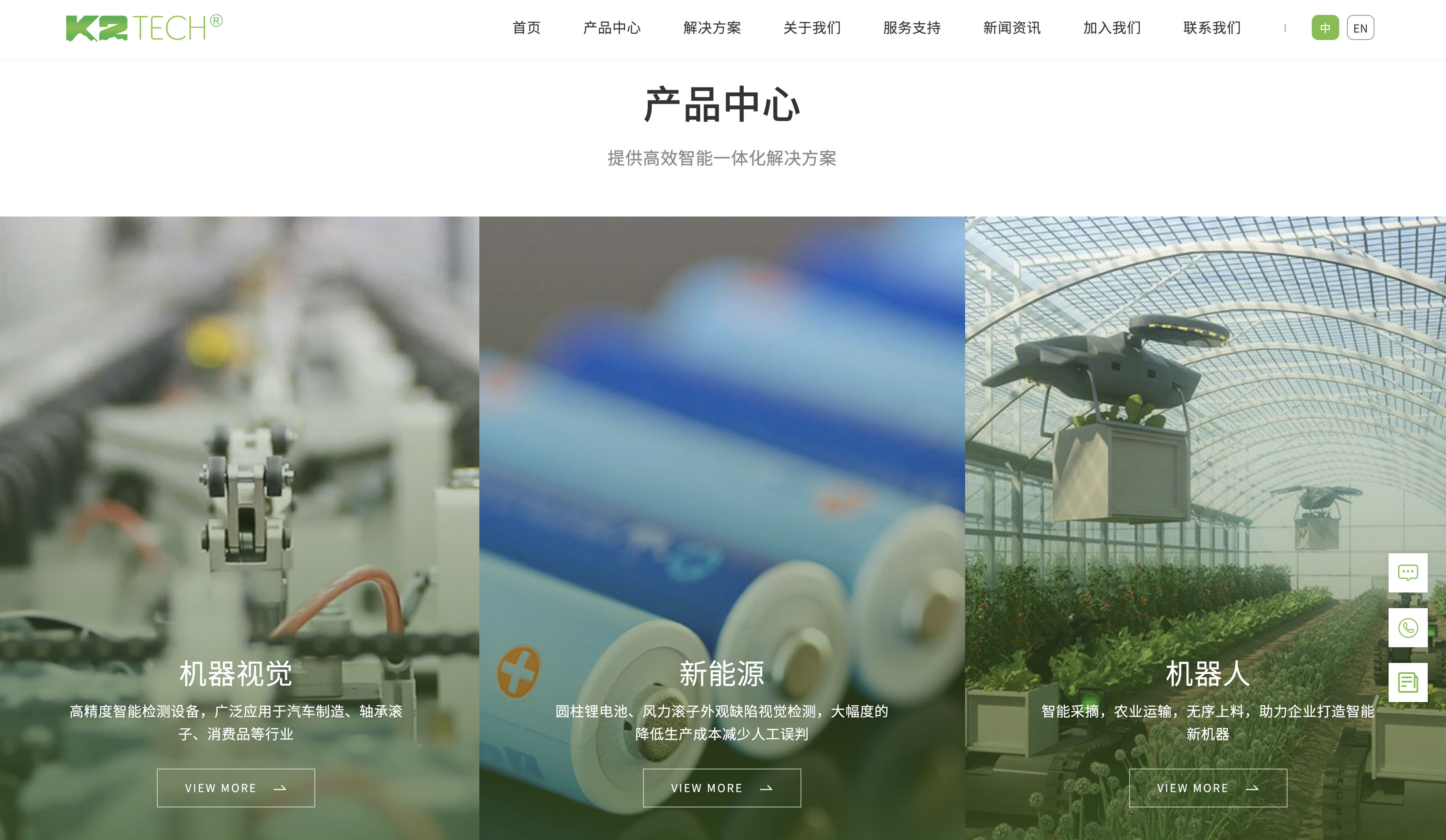乔戈里高端壹号娱乐_壹号娱乐公司案例展示_予尚网络