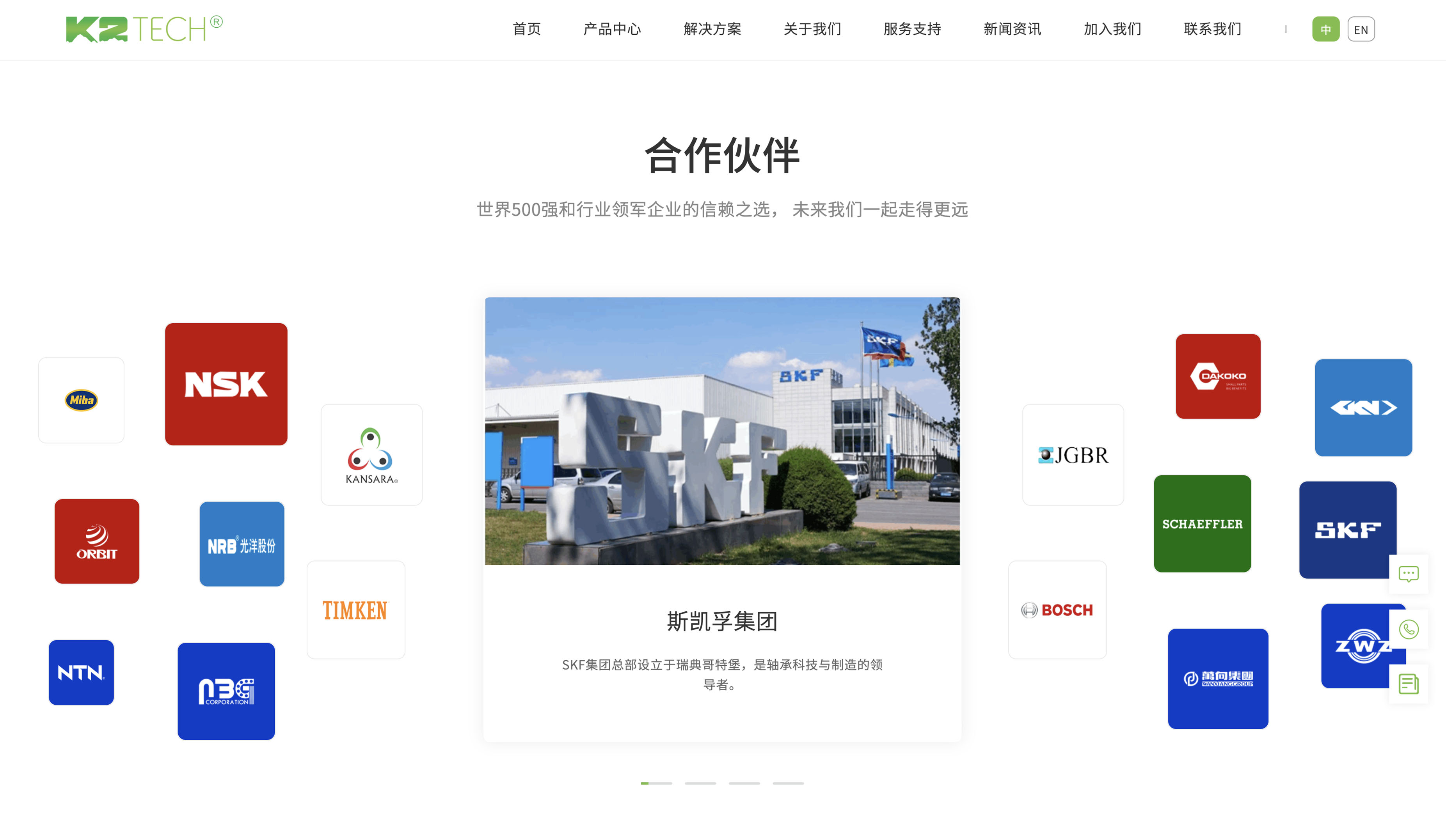 乔戈里高端壹号娱乐_壹号娱乐公司案例展示_予尚网络