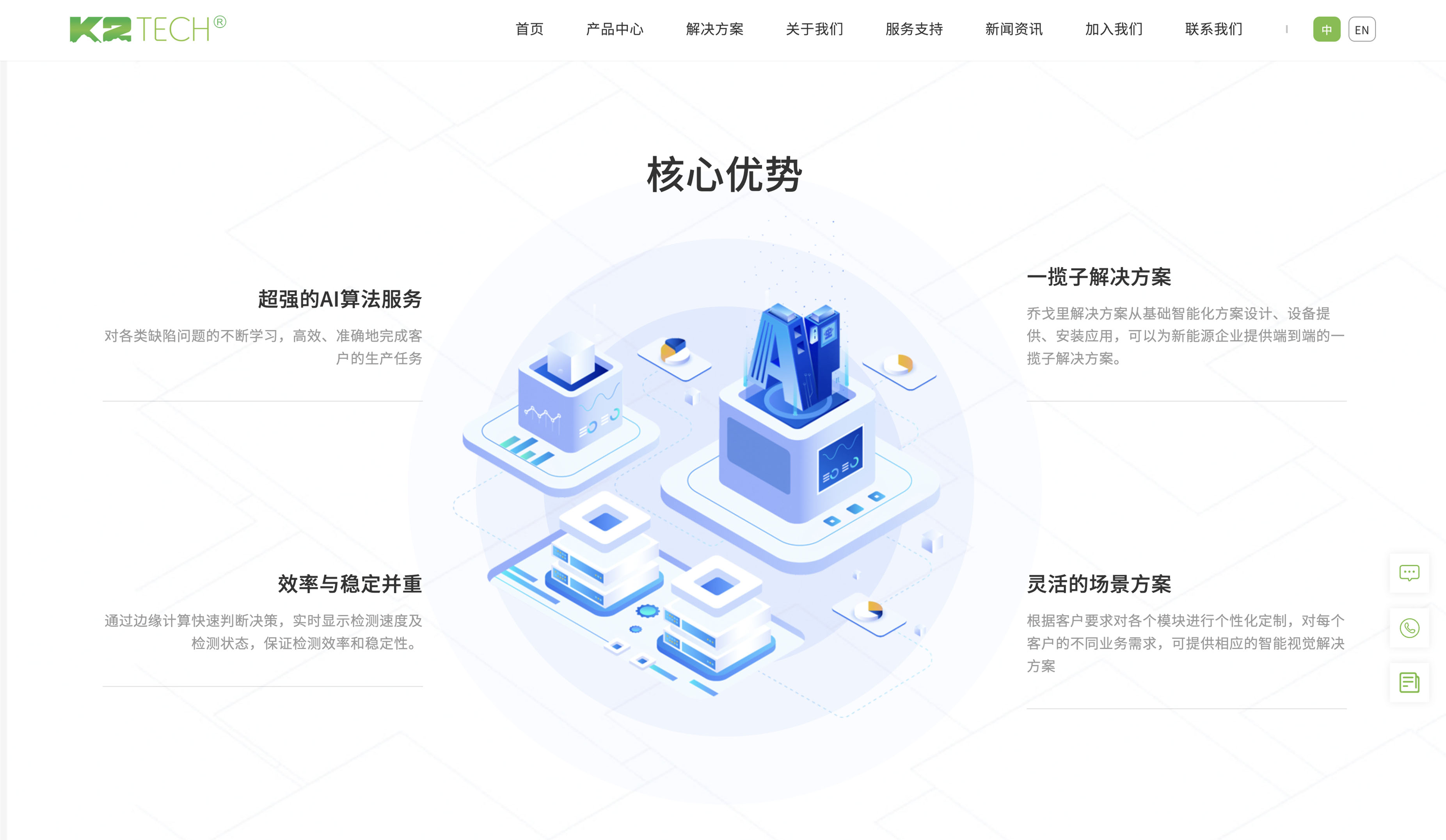 乔戈里高端壹号娱乐_壹号娱乐公司案例展示_予尚网络