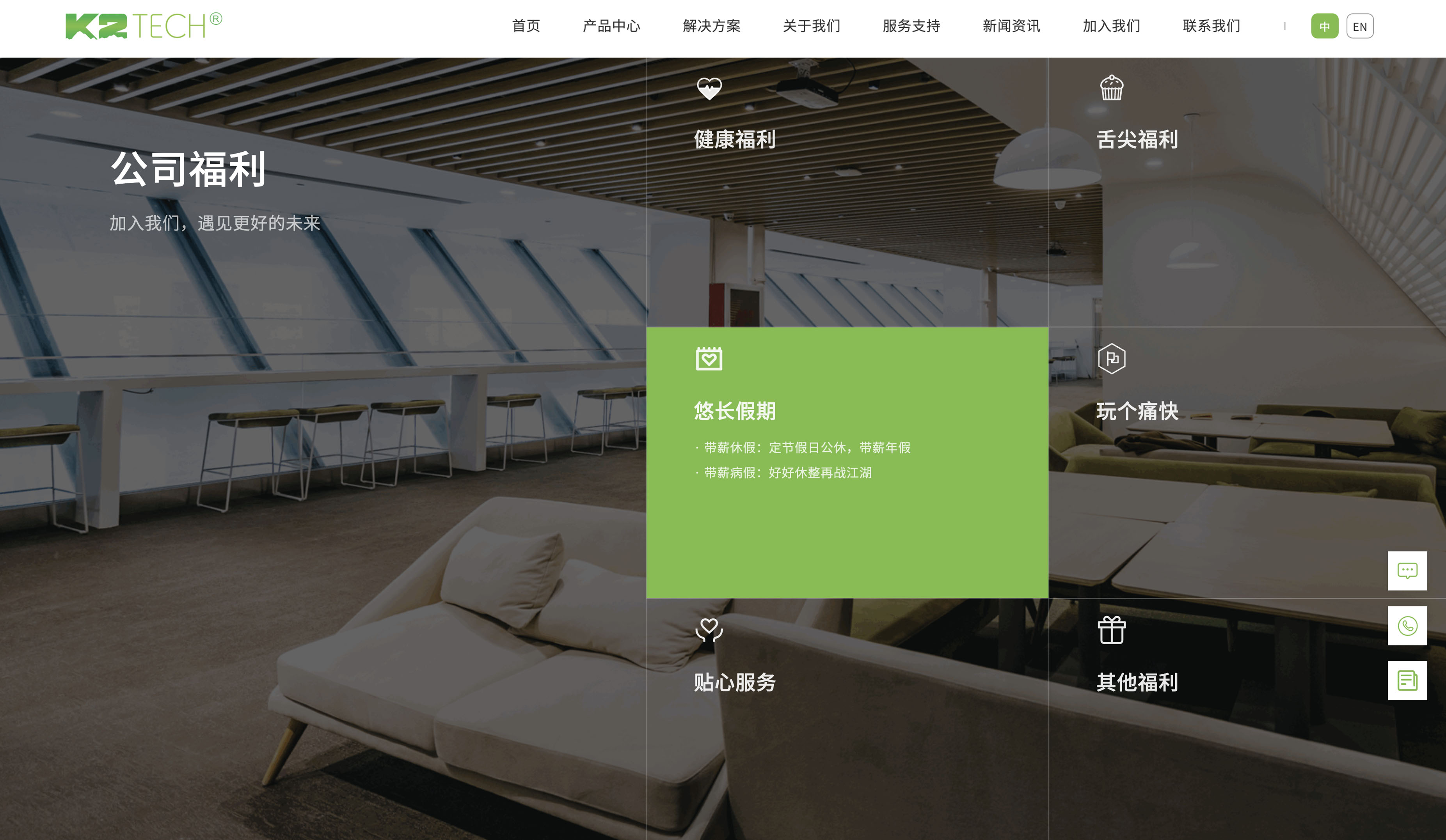 乔戈里高端壹号娱乐_壹号娱乐公司案例展示_予尚网络